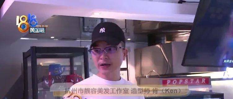电梯|来了“明星”造型师，又是一个“老故事”
