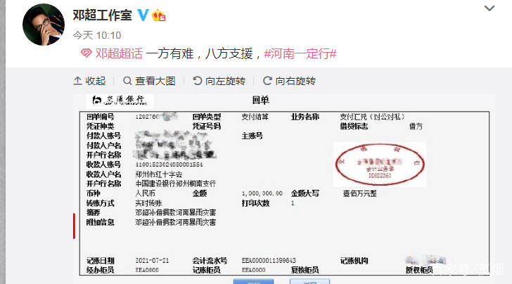 什么时候能出回执单? b59d2b7b136d4fc986850f0aacc375d1.jpeg
