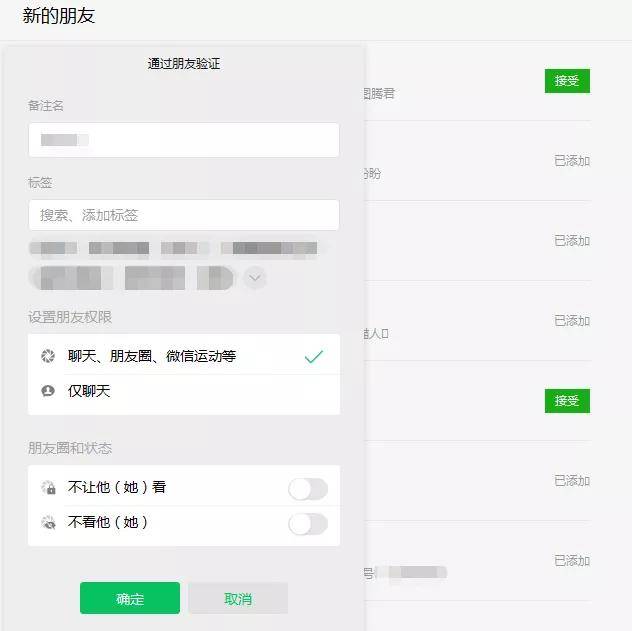 微信|微信深夜悄悄更新,居然没有这个功能!?