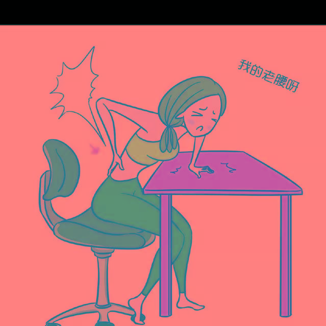 关节|【护理科普】“久坐族”看看自己有多危险！