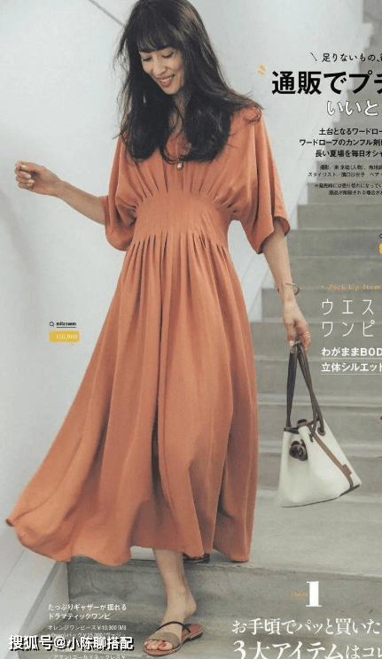 下半身|穿衣优雅的女人,都知道这3个搭配套路,时髦又高级