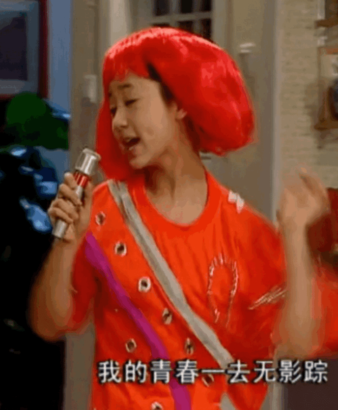 夏雪|梦回《家有儿女》了，杨紫又重现“夏雪”的红发，网友：爷青回