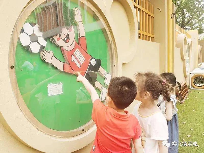 活动|打造基于“儿童立场”的足球环境！
