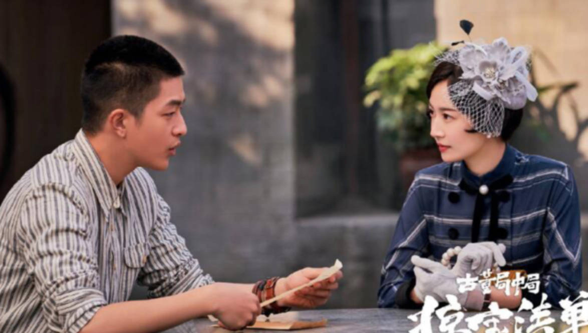 电视剧护宝寻踪12集 0fcd171c09fc4a979d35b751e9fee23d.jpeg