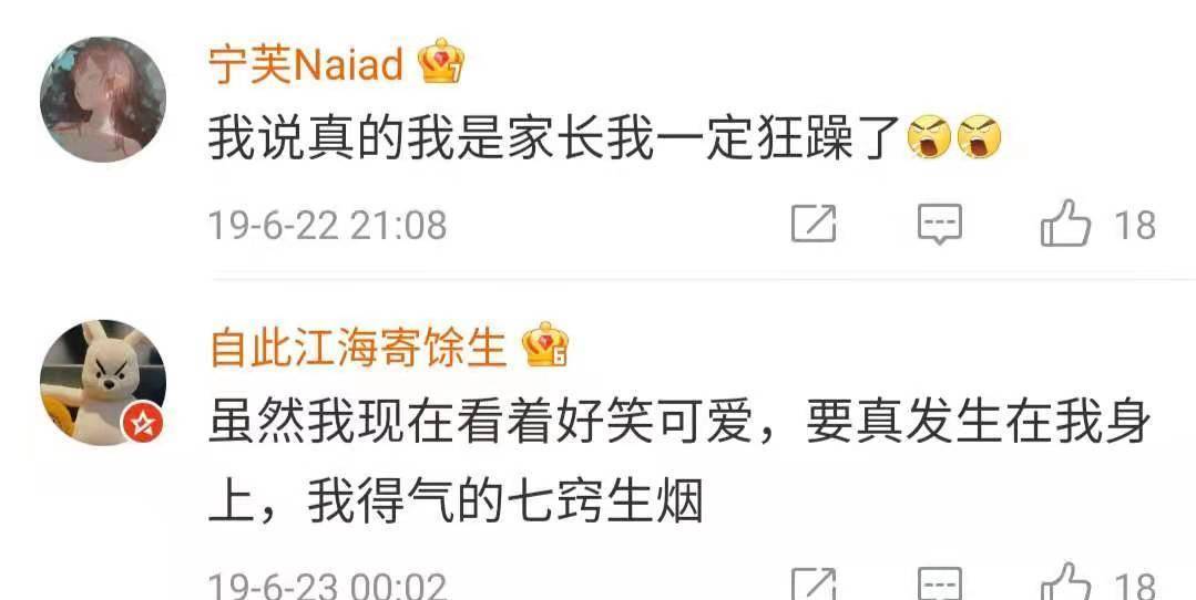 玩具|这些带娃的瞬间，你看像笑话，在妈妈是日常