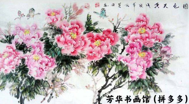 (黄田-芳华书画馆艺术顾问)