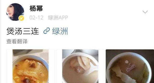 体重|34岁杨幂体重常年保持90斤，一日三餐这样吃，难怪身材好