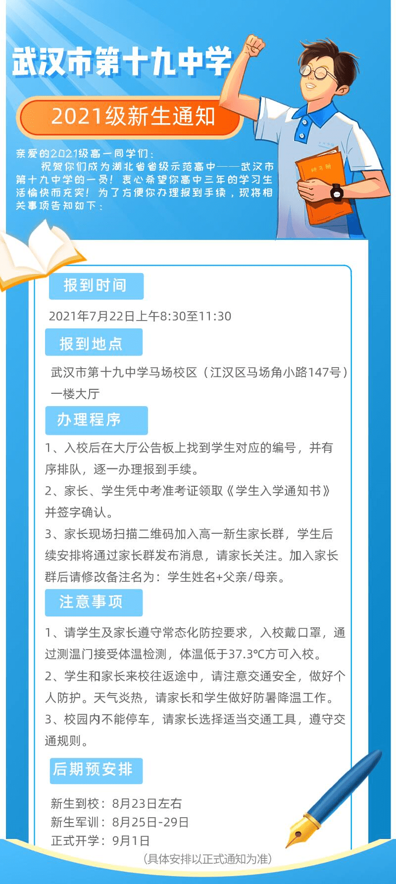 23c255ffbd6c4501a4e6bce354db015a.png