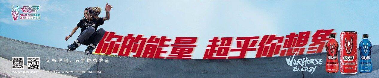 能量|面向年轻世代，优质能量饮料需要做哪些改变？