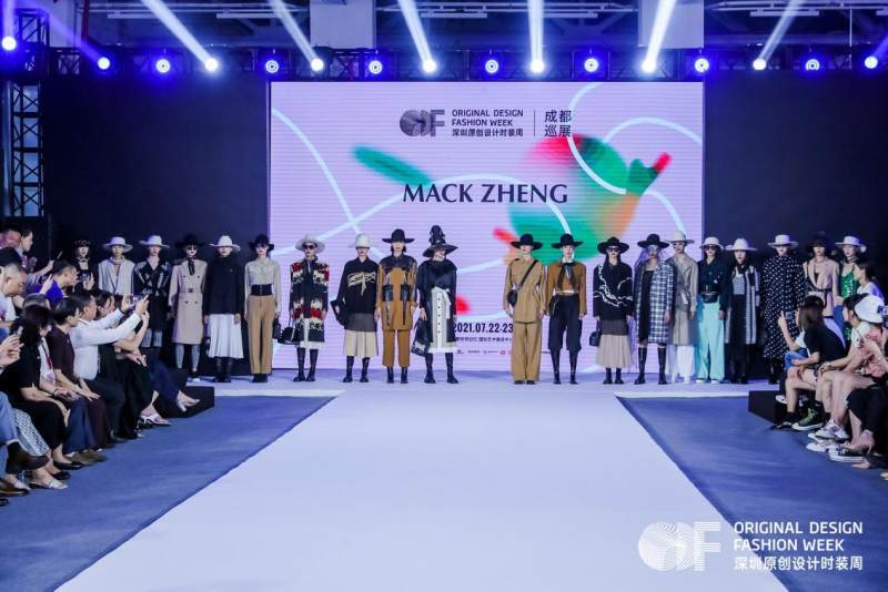 活动|深圳设计时装周成都巡展盛大开幕！