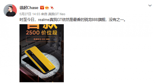 市场|realme和redmi隔空喊话？转转：买二手中低端手机更省钱