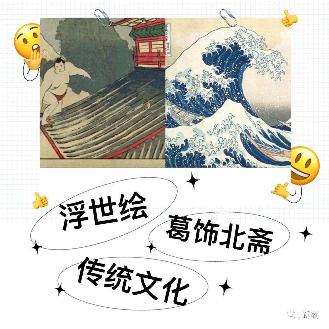 东京|美绝了？明天必爆！