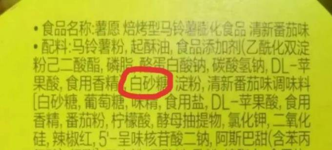 方法|吴昕从121斤到90斤，大象腿消失，看完她的饮食方法，终于明白了