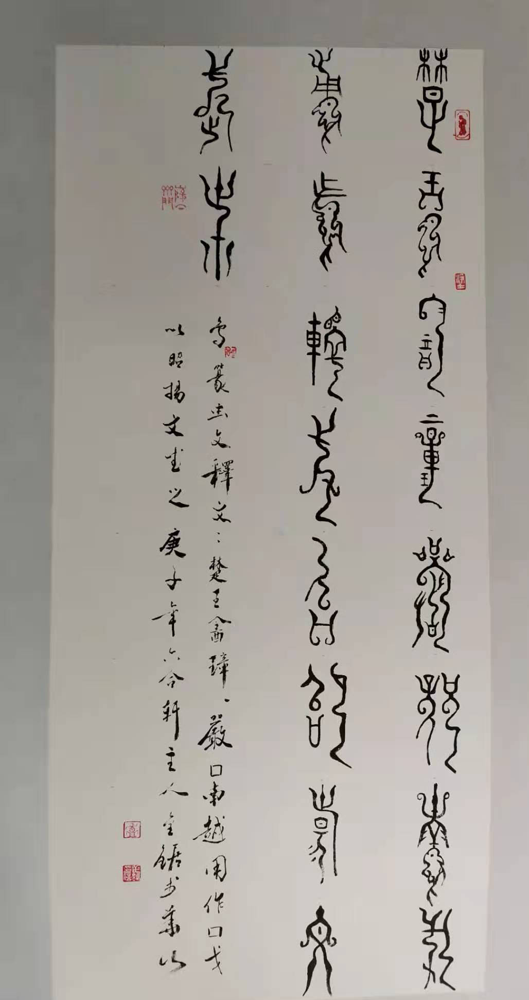 当代收藏界特别关注的著名书法家芦金锯