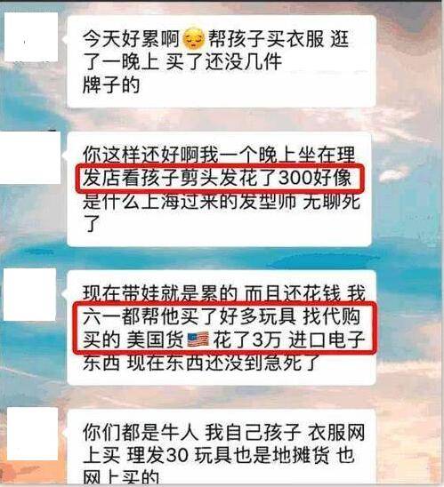 钢琴|家长群里4种家长很讨嫌，出现一个，其他家长就跟着“遭殃”