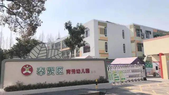 国家|聚焦！卫健委：供需缺口大，入托率仅5.5%！上海28所优质公办园托班大盘点！