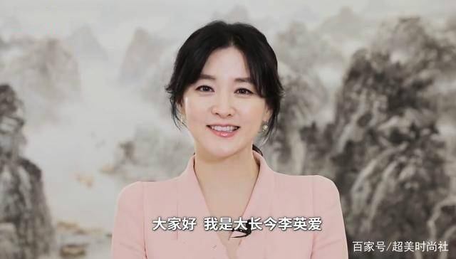 米色|氧气美女李英爱出镜，粉色西装气质端庄，50岁仍然与大长今无二致