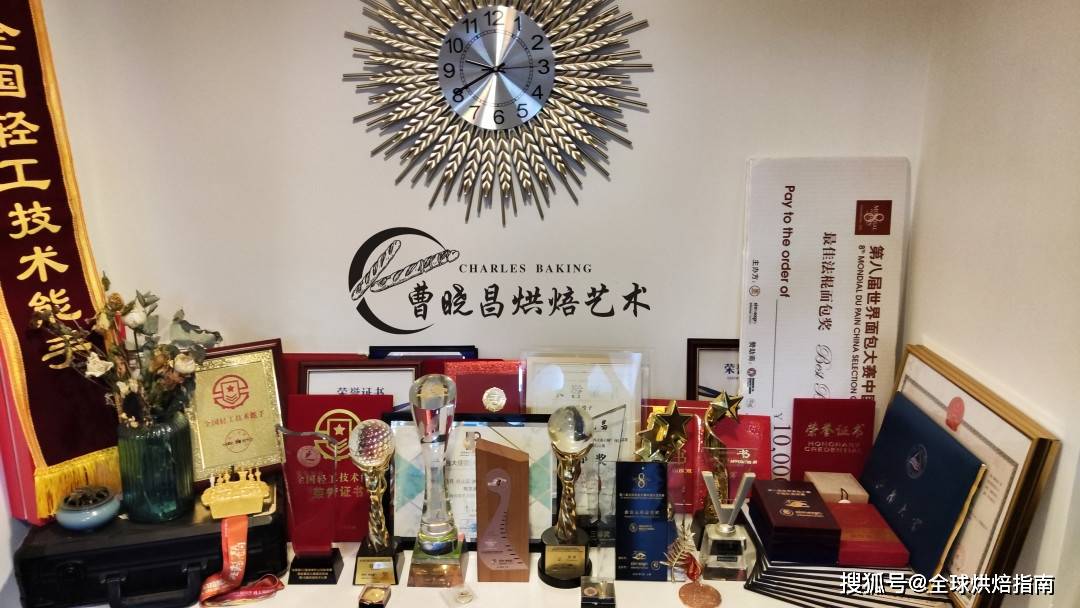 25歲才入行麵包界的「千里馬」曹曉昌，其實是騎上千里馬的牧馬人 熱愛美食 第2张