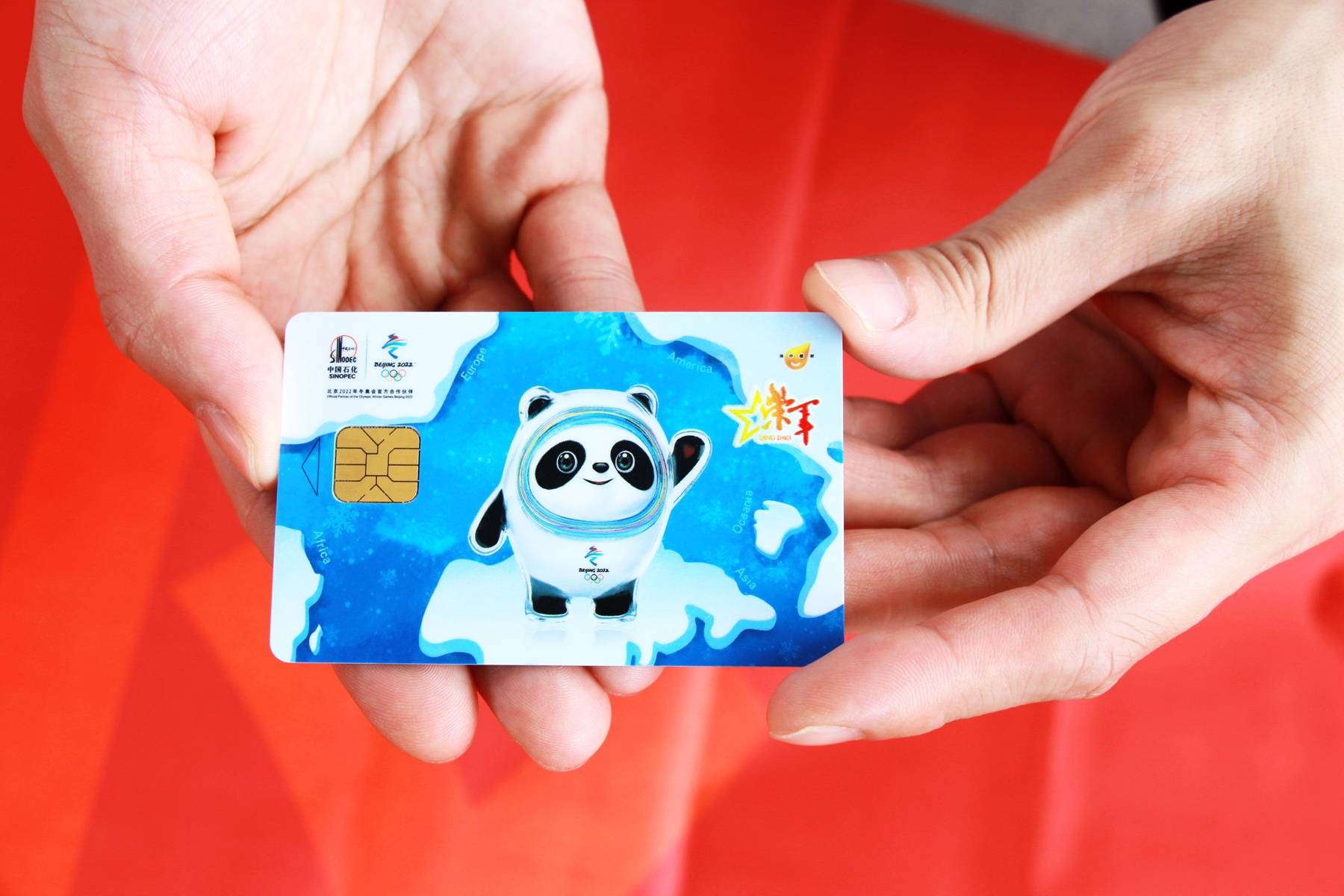 荣军加油卡荣军再现新举措