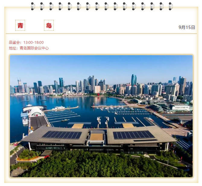 Tsai|报名倒计时8天 | Vinitaly China Roadshow 2021,错过等一年!