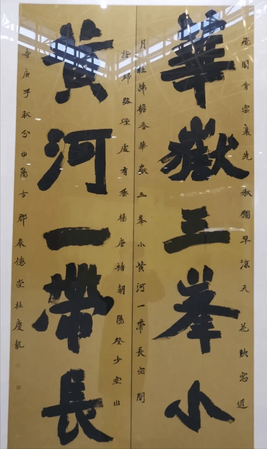 10个"抢眼"大字楷书深厚静穆,势感强,赢得第五届正书展满堂彩