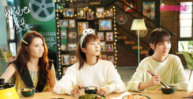 喜剧|李诞眼光相当可以，找来王彦霖拍了一部青春喜剧，3位女主都很美