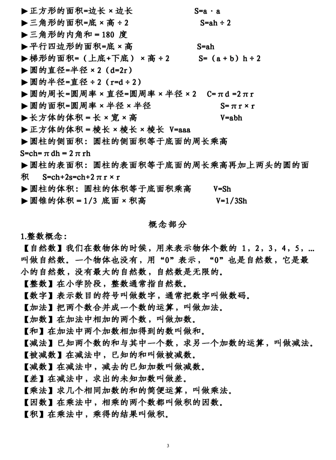 f2d2b7d99f7a453e91069033800913f5.png
