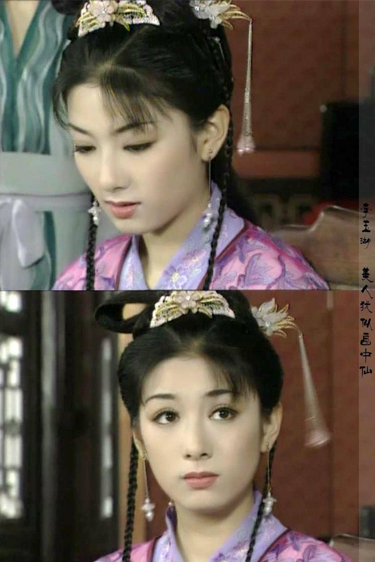 黄奕|黄奕20年前的“李玉湖妆”，审美比如今的网红妆“在线”多了