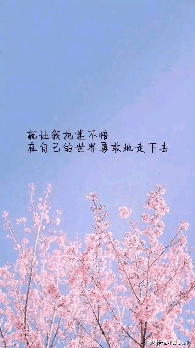 八,陰天,雨天,願你快樂每一天;真心,關心,願你日日都開心;情義,心意