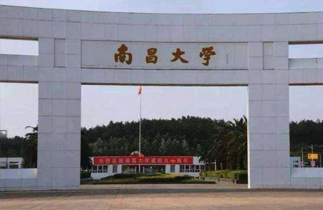 江西师范大学排名_江西科技师范大学