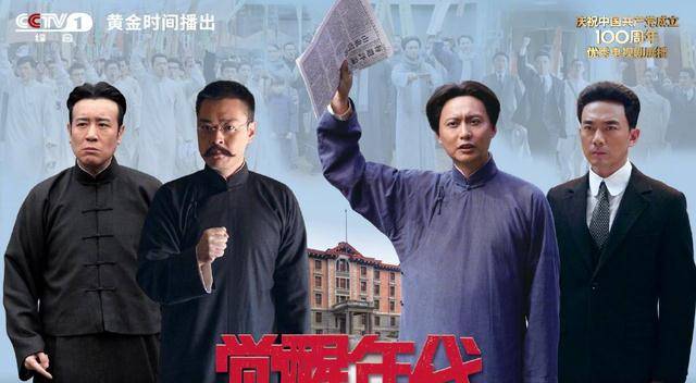 演员阵容|肖战张若昀新剧在列！央视发布下半年新剧片单，7大热剧谁与争锋