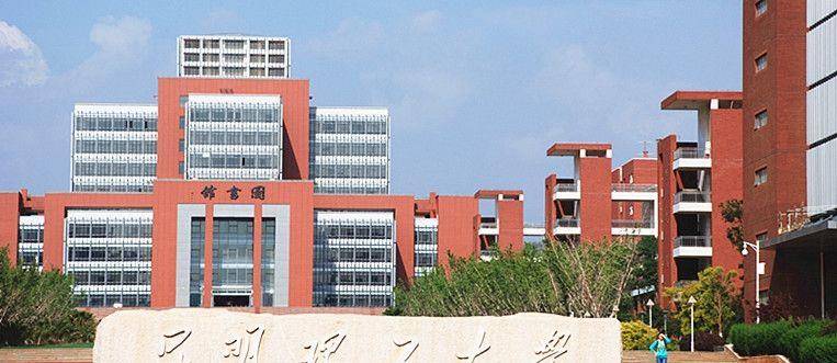 什么是双非大学文凭 4211b09688514c04b563e11f4dbe2a0d.jpeg