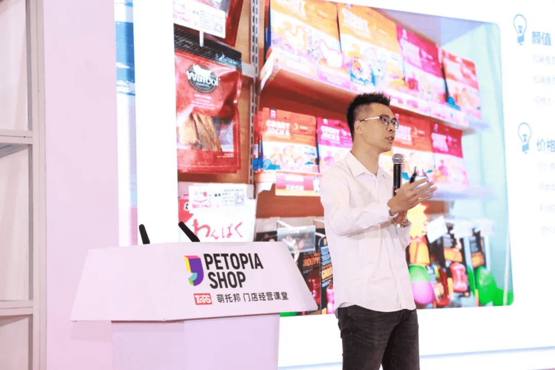 Great|宠物门店如何打造上新即爆的商业路径丨笔记