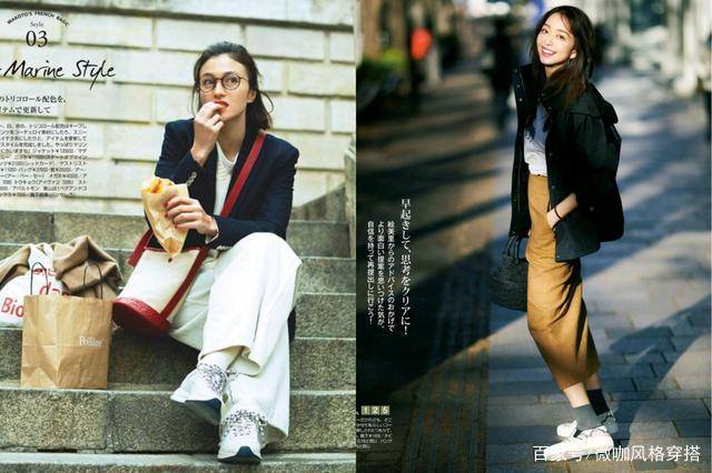 整体|运动鞋与秋装如何搭配才不显“普通”?配色和显高技巧都得知道