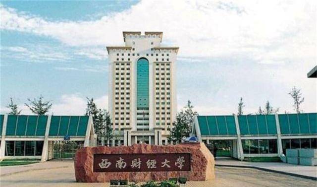 财经类大学排行榜_2021年最新大学排名,多所985高校被超越,财经类大学表现亮眼