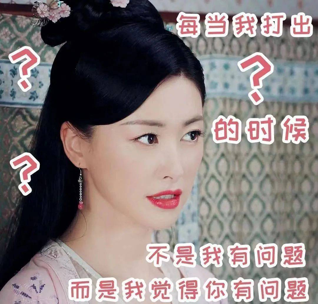 单眼皮|单眼皮就别演美人了？来，让这7位女演员告诉你，什么叫真香打脸
