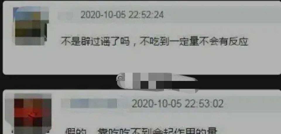 原创孙俪罕见翻车谈养生被群嘲抛开剂量谈毒性是耍流氓