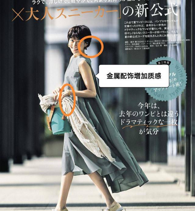 整体|40+女人的福音来了！日系基础款穿搭：素雅干净，高级得恰到好处