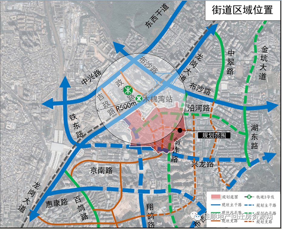 消息资讯|龙岗区布吉街道木棉湾片区旧改回迁房，京基地产开发