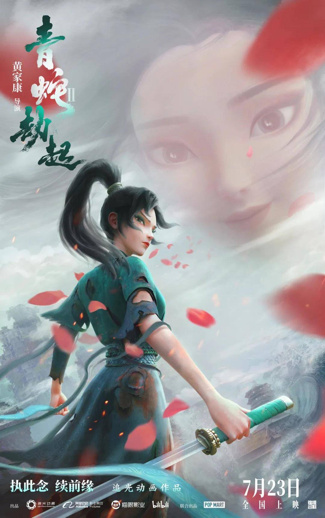 观众|暑期档最强，我给这一部！