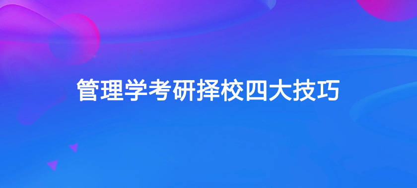 广东移民协会代表团土耳其考察之行 下 广东省因私出入境移民协会