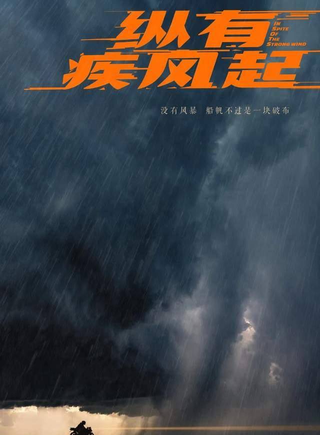 演员阵容|肖战张若昀新剧在列！央视发布下半年新剧片单，7大热剧谁与争锋