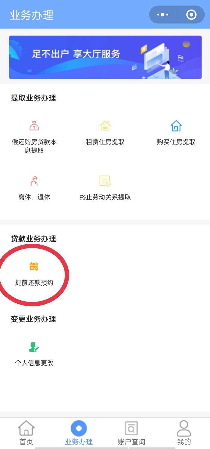 汕头软件开发行业：紧跟科技潮流的脚步