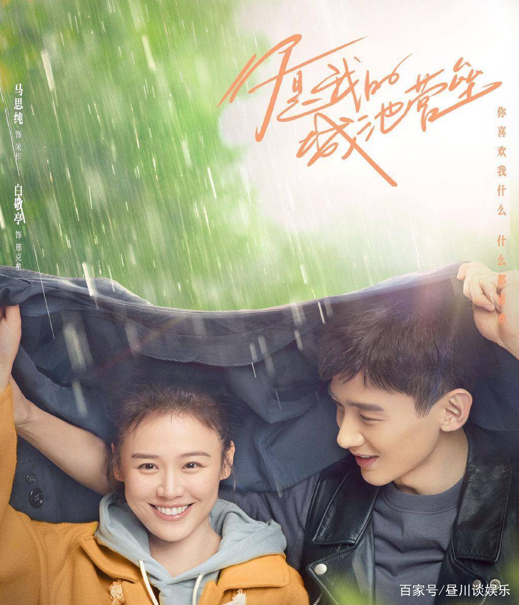 影视界|白敬亭“时代”来了?“鞋王”新剧接连定档,第二部令人期待