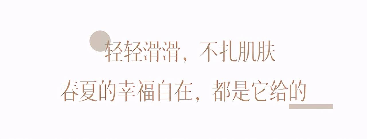 身材|网纱真的是仙气必备！轻盈显瘦、软如春风，穿出门被追着要链接