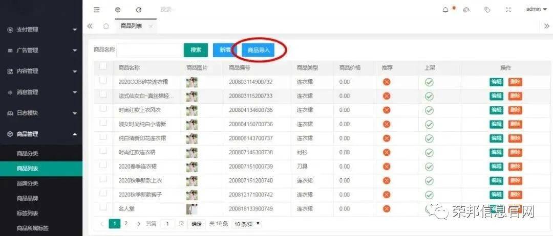 什么叫订货 6ff9a7c2646b43a894070b25ac6ca988.jpeg