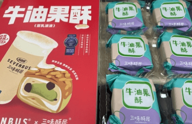 牛油果|一个90后女生的零食清单,在朋友圈走红,网友:看馋了,好想吃