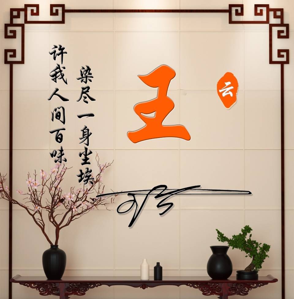 明煊|你该换个微信头像了，2021最新3D高端励志签名头像，请查收
