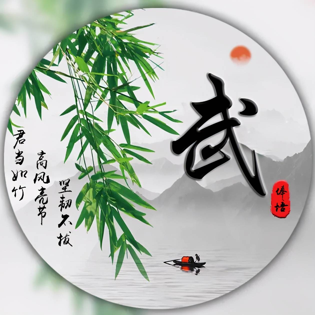 明煊|你该换个微信头像了，2021最新3D高端励志签名头像，请查收