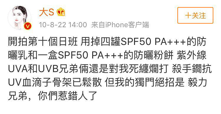 因为|女明星们都是晒不黑的吗？娜扎、宋轶这些防晒技巧你一定要知道